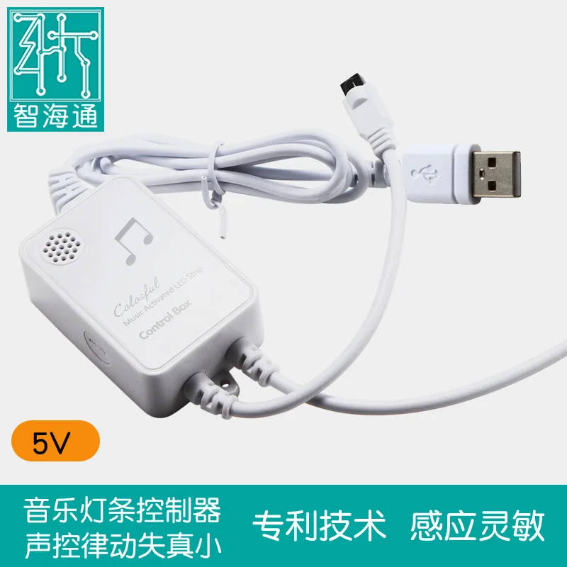 

Cross Border Explosive USB5V Television Strip LED Strip Music Lamp Rhythm Sensing Controller 24 Key Remote Control