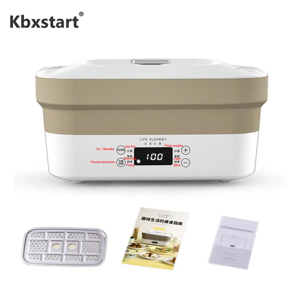 Мультиварка Kbxstart электрическая складная Горячая кастрюля дорожная портативная