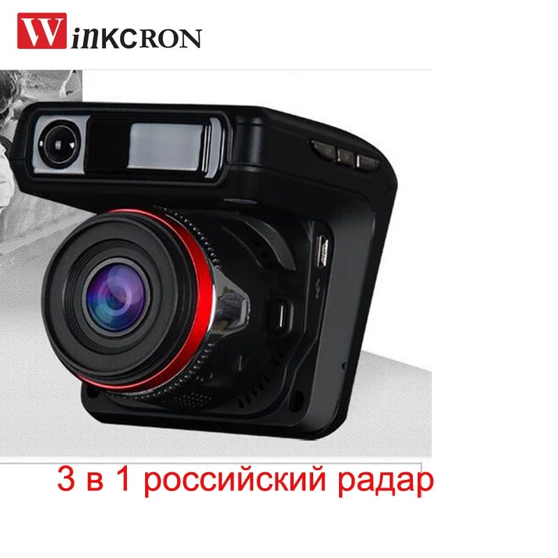 3 в 1 Автомобильный радар детектор Русская версия 2 4 &quotDVR камера с тахографом