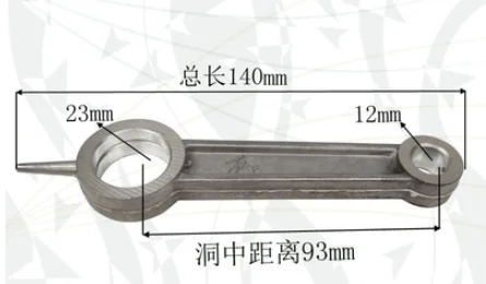 Air Compressor Connecting Link Rod 23mm x 12mm Bore Diameter 93mm Length | Обустройство дома