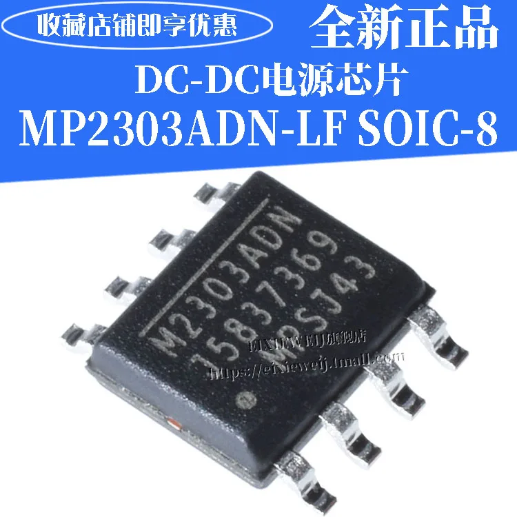 20 шт MP2303ADN-LF-Z DC-DC 3A 28V 360 кГц