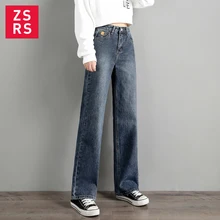 Zsrs, новинка,, осенние джинсы с высокой талией в Корейском стиле, женские повседневные Прямые джинсы, светло-голубые джинсы,, женские джинсы для мам