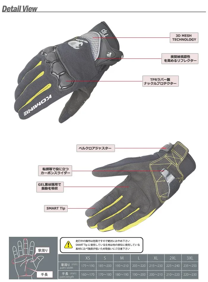 Лето KOMINE GK162 3D сетка технология Мотоциклетные Перчатки moto rcycle/moto rbike/moto racing перчатки есть цвета Размер M L XL