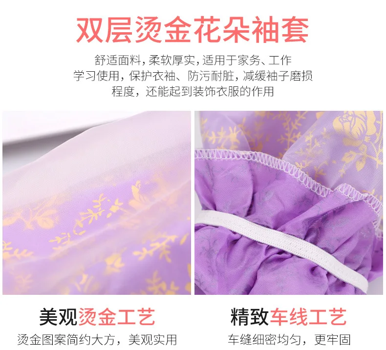 Short Double Layer Gauze Cuff Autumn& Winter Lace Cuff Women's Bronze Flower Sleeves Students Office Antifouling Oversleeve