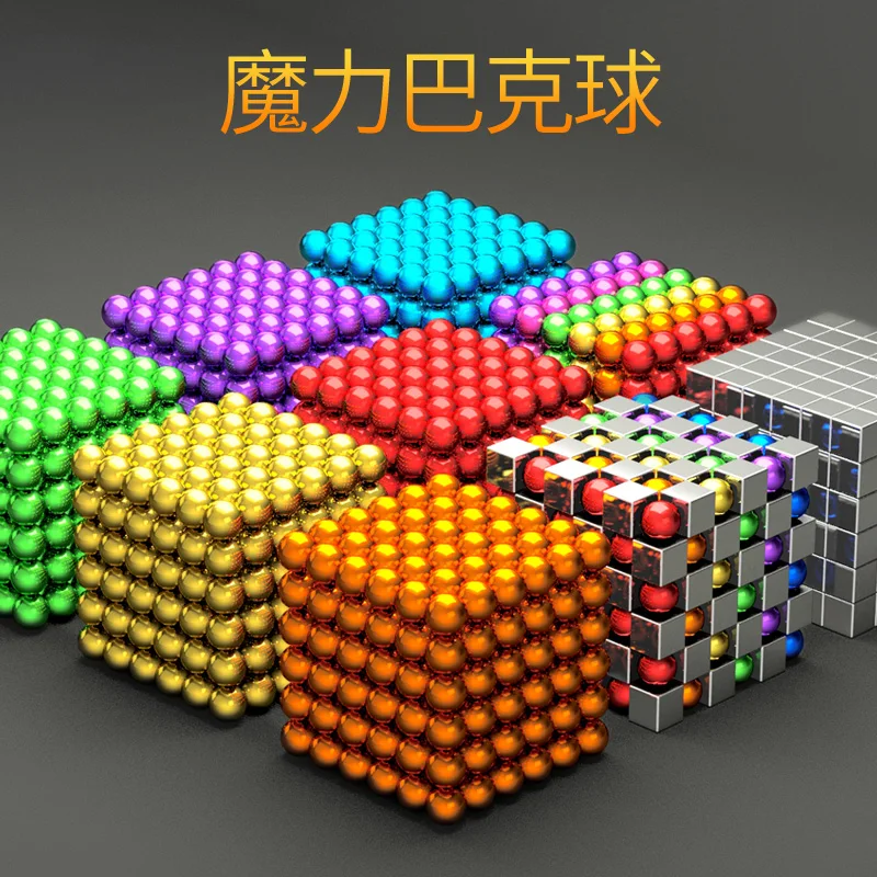 

216Pcs/set 5mm Balls neodymium magnet Sphere Creative magnets imanes Magic Strong NdFeB colorful buck ball Fun Cube Puzzle