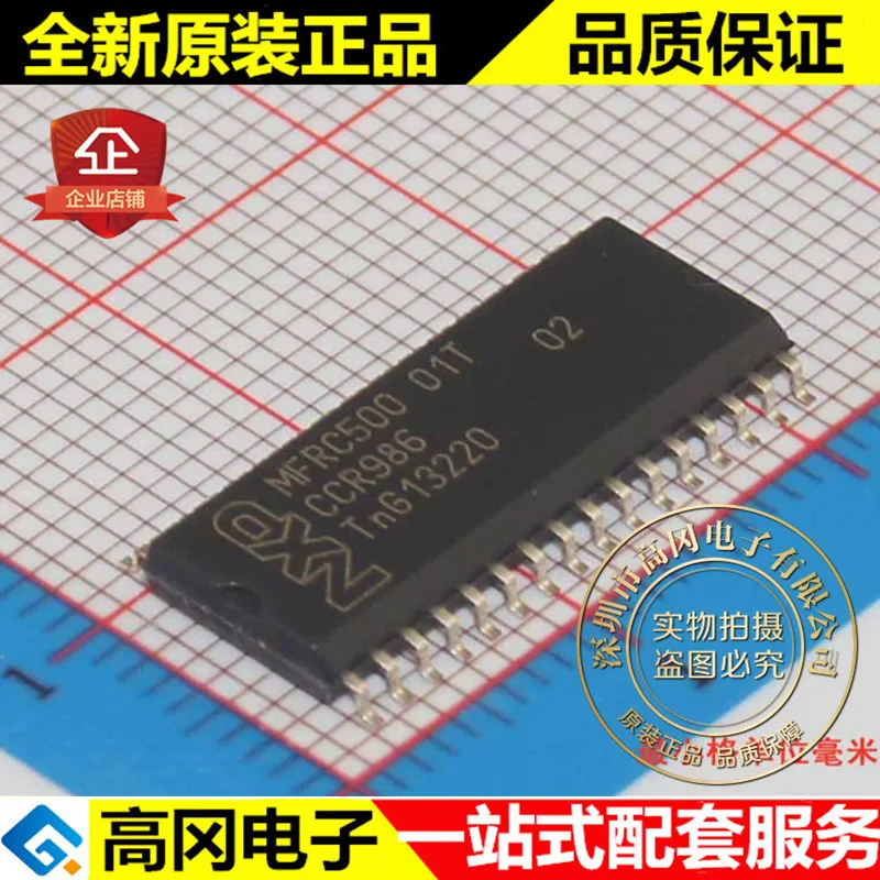 И MFRC50001T/0FE MFRC500 SOP32 высокое качество./