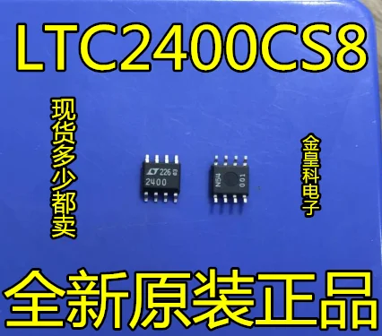 IC LTC2400CS8 LTC2400IS8 LT2400 24ADC
