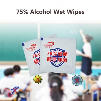 

Single Piece Wet Wipes Disposable Disinfection Student Disinfection Wipes Disposable Hand Portable Packet Cleaning Care