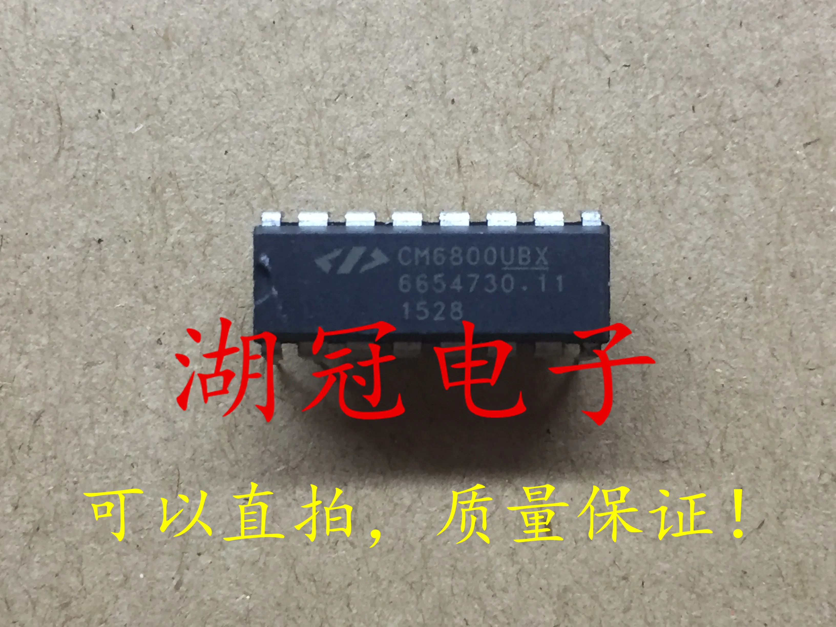 5 шт./лот CM6800UBX DIP