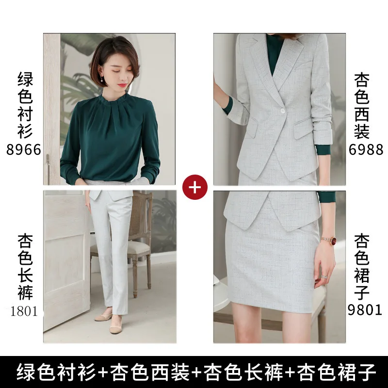 Four suits Женские костюмы осень-зима новые талии утягивающие гофрированные профессиональные темпераментные тонкие брюки женский костюм из двух предметов - Цвет: Four suits