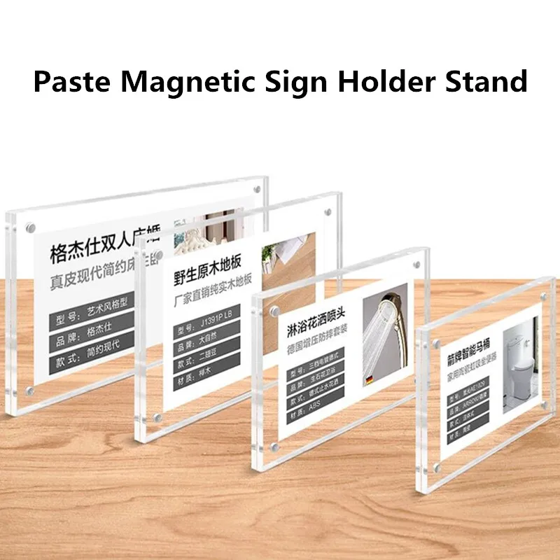 10*20cm Wall Mount Acrylic Sign Holder With Tape Adhesive Office Door Sign Plastic Frame Wall Sign Holder Clear Wall Mount Frame acrylic stands clear place card holders with card slot table numbers display stands wedding sign holders 12 pieces