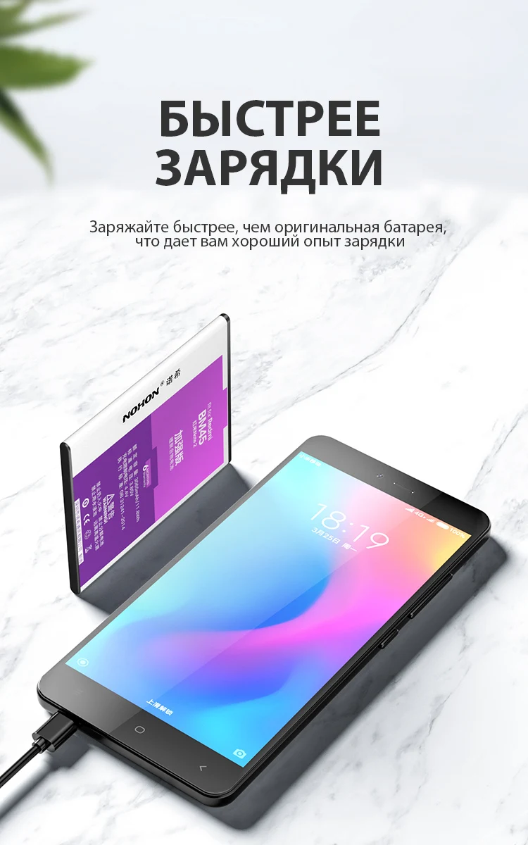 Redmi Note2 BM45 Battery (6)