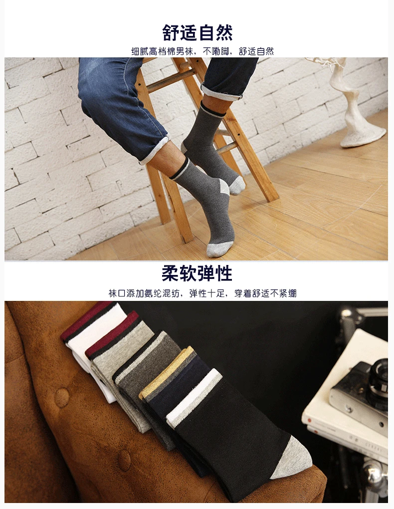 Colorful Crew Cotton Socks Men 5 Pairs Cotton Compression Short Socks Japanese Meia Masculina Gift for Men Fashions CC50WZ06