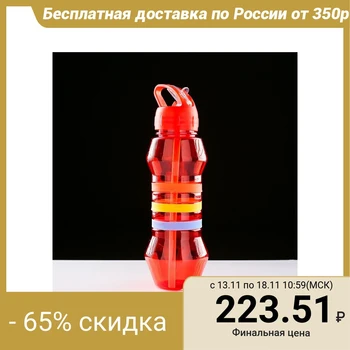 

Sebika water bottle, 800 ml, red 1189441 4470059