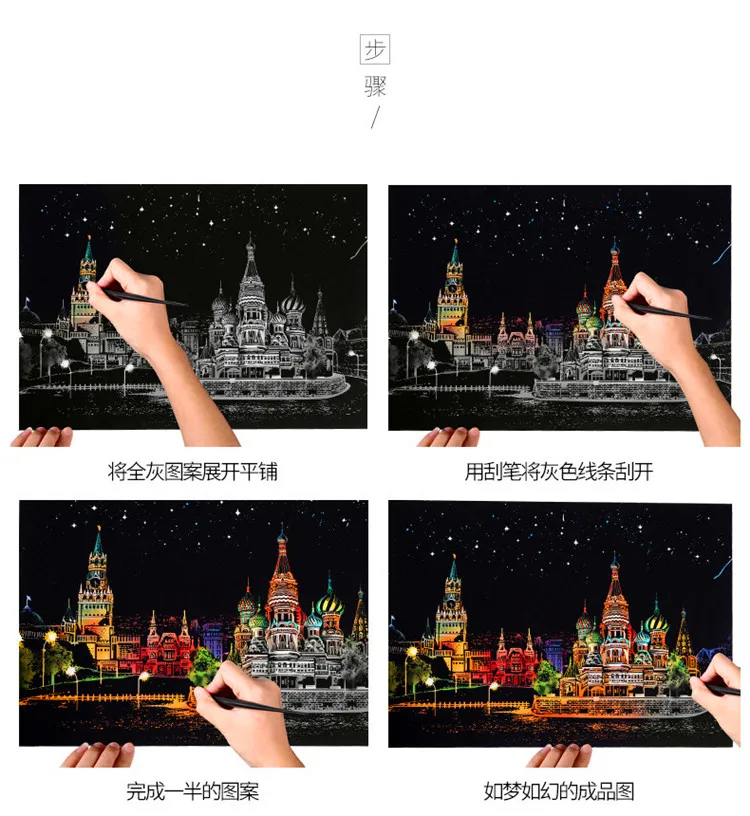 Цветная скребковая живопись, поделки, ручная работа, креативное время для беременных мам во время беременности, для взрослых, для беременных женщин, для праздника, Unive
