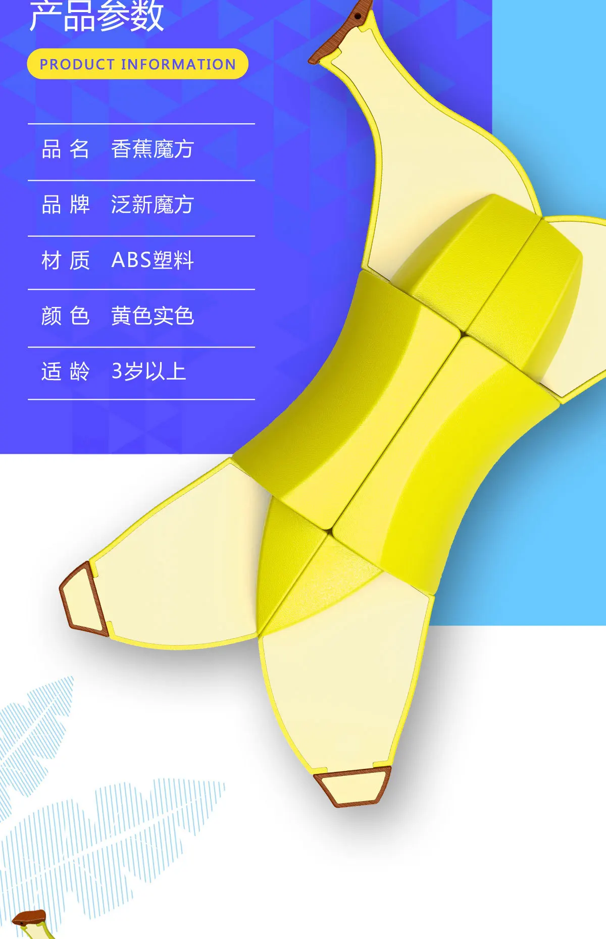 FanXin фрукты волшебный куб желтый красный головоломка Cubo Maico безопасный ABS обучающая игрушка для детей головоломка подарок на день рождения
