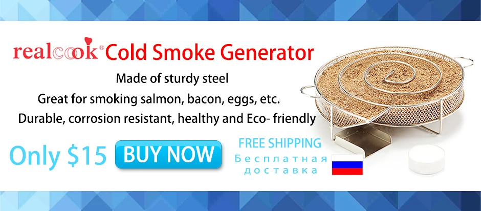 cold smoke generator-2