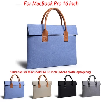 

For MacBook Pro 16 Inch Computer Bag Simple Portable Oxford Cloth Laptop Handbag Notebook Case (internal 15.6 inch) 2019