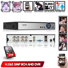 Cheap AI Face Detection Face recognition Face Playback 8CH AHD Network Video Recorder H.265+ 5MP Hybrid DVR NVR IP Camera Security kit Cheap AI Face Detection Face recognition Face Playback 8CH AHD Network Video Recorder H.265+ 5MP Hybrid DVR NVR IP Camera Security kit