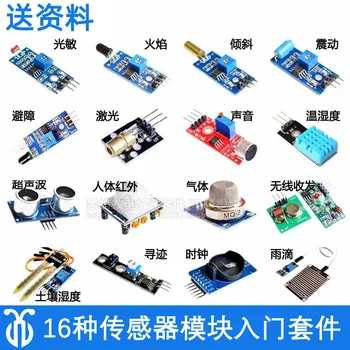 

16 Sensor Module Starter Learning Kits for STM32 and Other Development Boards 16 Models to Send 51 Learning Materials