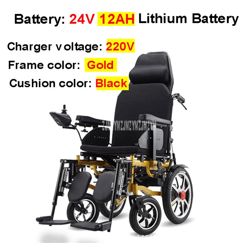 12Ah Gold Black 220V Сидячая/лежа электрическая инвалидная коляска карбоновая стальная рама для пожилых людей и инвалидов складная инвалидная коляска 10+ 16 дюймов колеса 24V 12Ah/20Ah - Цвет: 12Ah Gold Black 220V