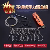 Мундпарты Blackfish Ray Frog из нержавеющей стали для снятия крюка, набор для снятия приманки Ray Frog Disgorger, набор для ловли лягушек Leiqiang, рыболовное снаряжение Supp
