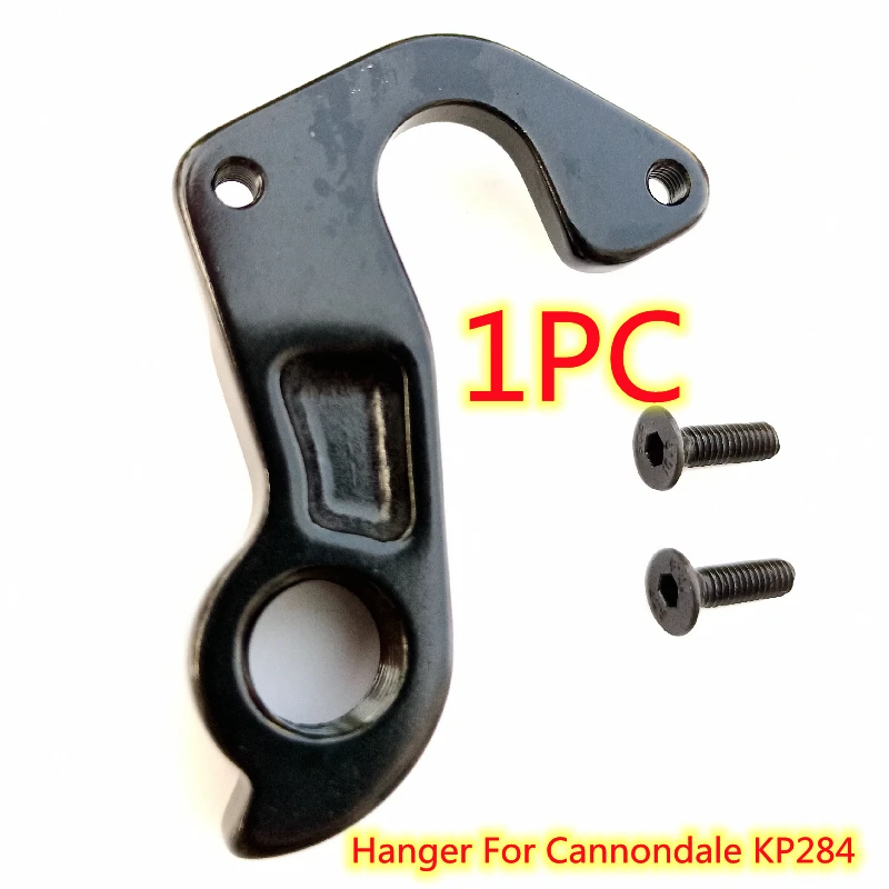 Cannondale Derailleur Hanger (Trigger/Jekyll) – Mike's Bikes
