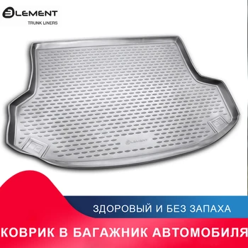 

высококачественный противоскользящий жиронепроницаемый коврик в багажник для HYUNDAI ix35 2010->, кросс. (полиуретан)