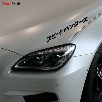 

Three Ratels FTZ-225 Japanese JDM Speedhunter Car Sticker Headlight Hood Reflective Decals Decor