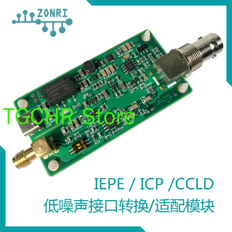 

IEPE Interface Conversion / Current Source Adaptation / 4mA Constant Current Source / Acceleration Sensor Interface Module