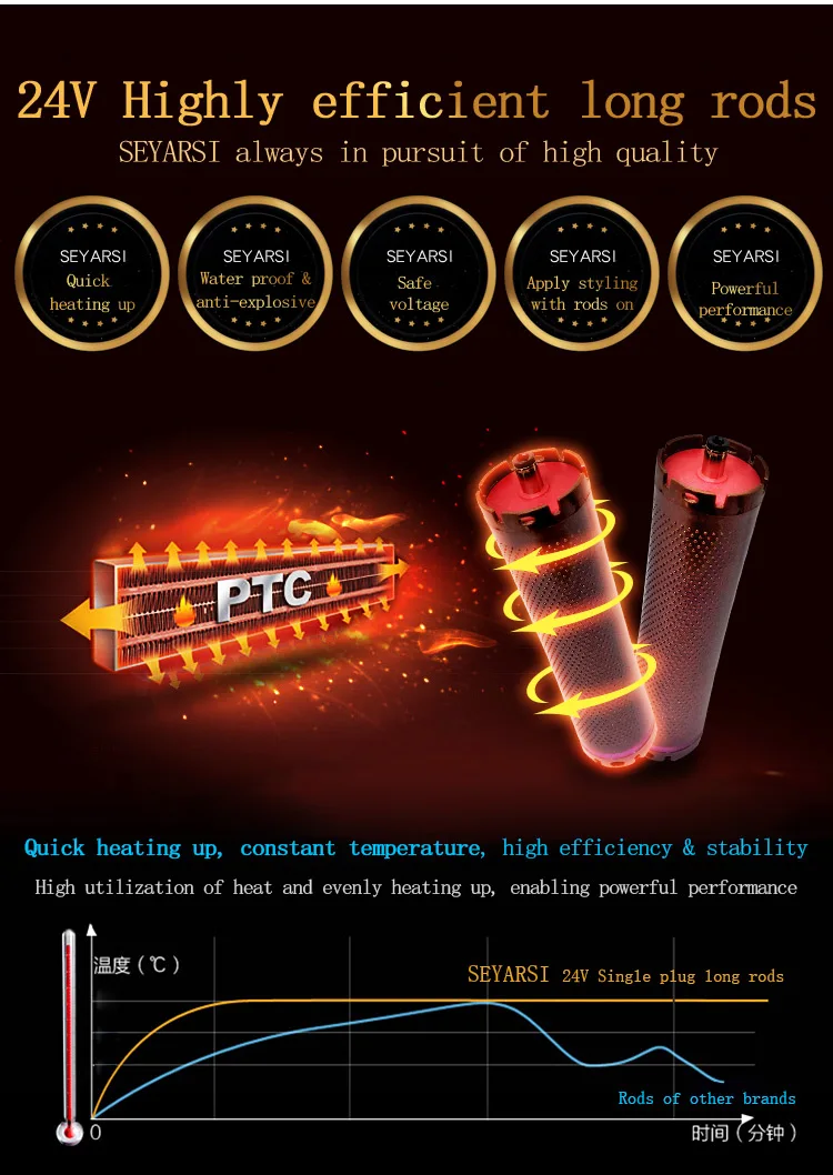 时尚版详情页24v---副本_11