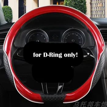 

D-Ring Leather Steering Wheel Cover Protector Universal 37-38cm Fit for BMW E60 Ford 2 VW Golf 6 Mazda 2 Scirocco
