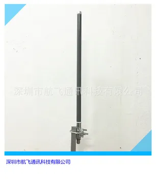 

2.4g 6dbi Omnidirectional Outdoor Glass Fiber Reinforced Plastic Antenna