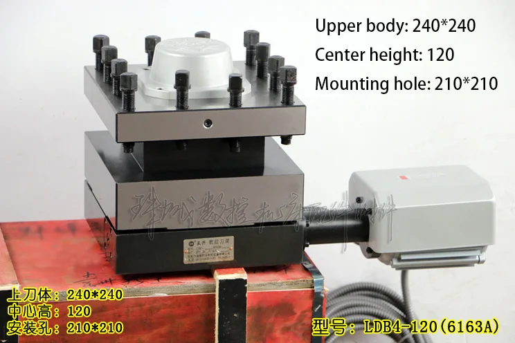 CNC Электрический держатель инструмента LDB4-6125/6132/6140/6150/6163/6172
