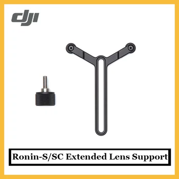 

Original DJI Ronin-S/SC Extended Lens Support has a relatively wide adjustable length range for DJI Ronin-S/SC accessories