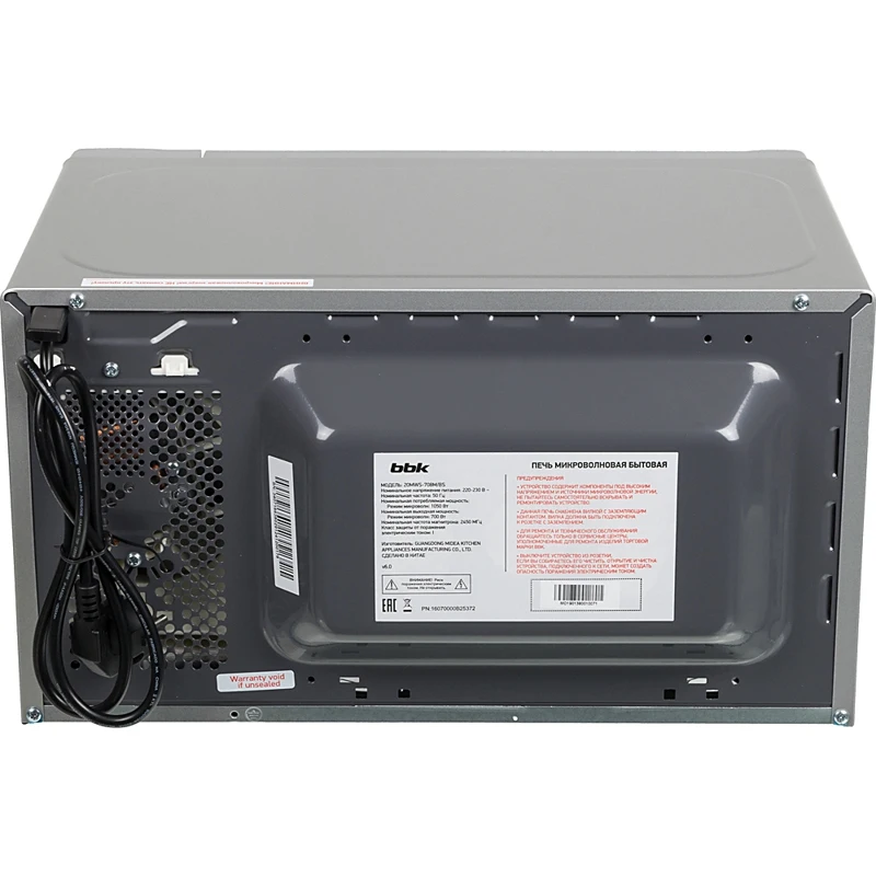 Микроволновая Печь BBK 20MWS-708M/BS 20л. 700Вт серебристый/черный