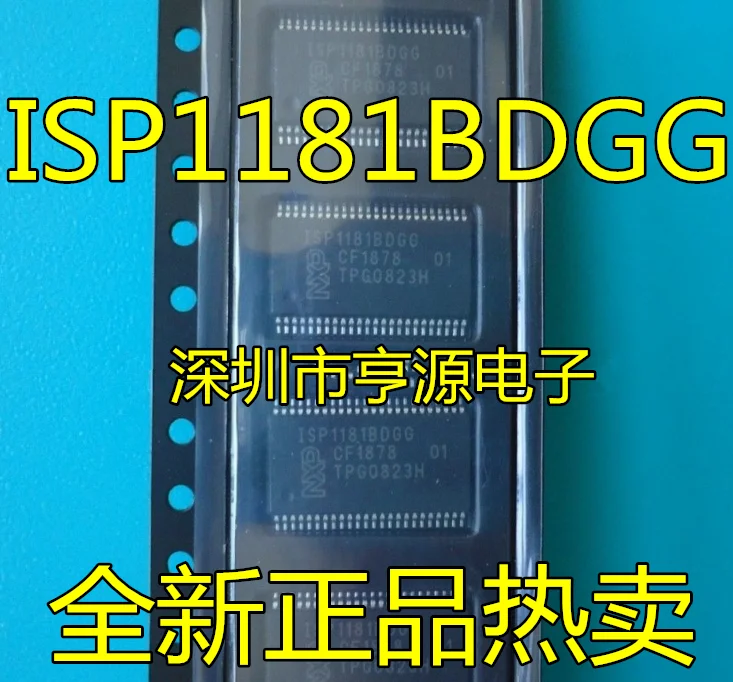 

5pcs/lot ISP1181 ISP1181BDGG