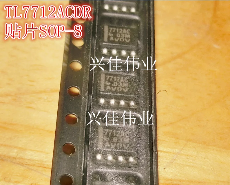 

(5 шт.) TL7712ACDR 7712AC SOP8 IC