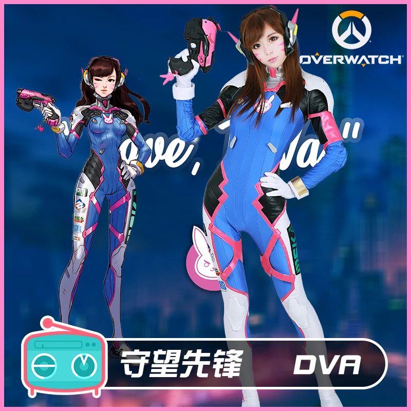 OW D.VA Cosplay Costume Jumpsuit Halloween Uniform Outfit Sexy Bodysuit+Armor XS-XL