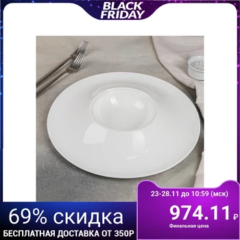 

Round plate 30.5 cm