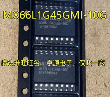 

Фотосессия 1 шт./фотосессия MX66L1G45GMI фотосессия 16