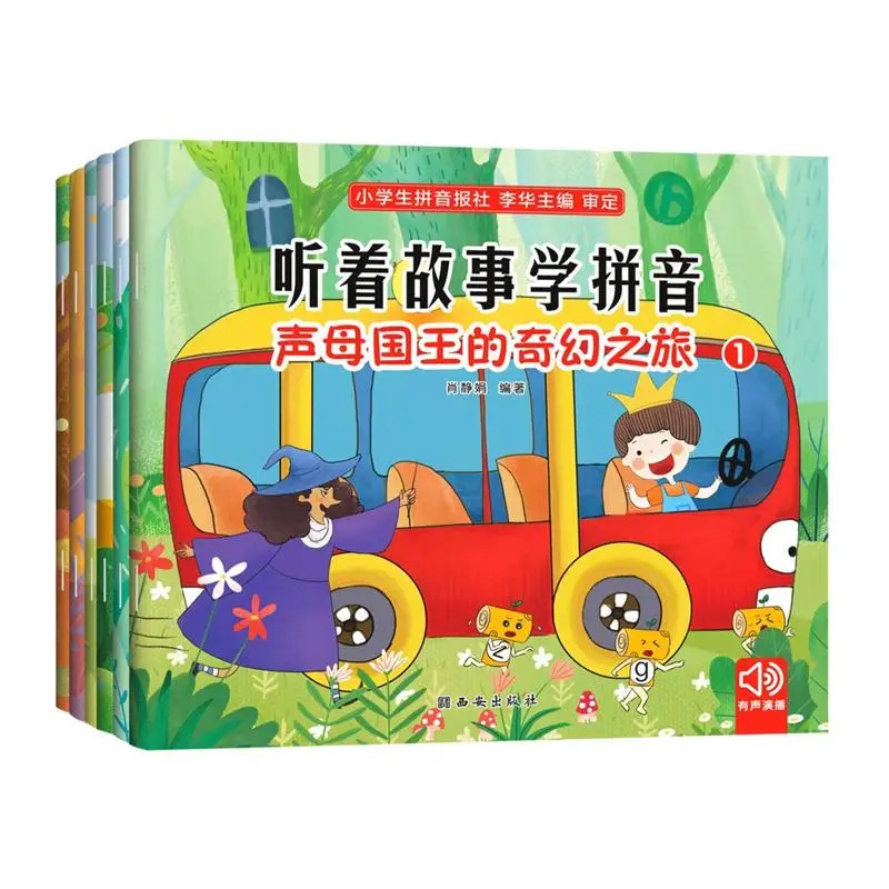

6 Books/Lot Chinese Mandarin Pinyin Books For Kids Book Sets In Chinese Mandarin Pinyin Story Book Stories