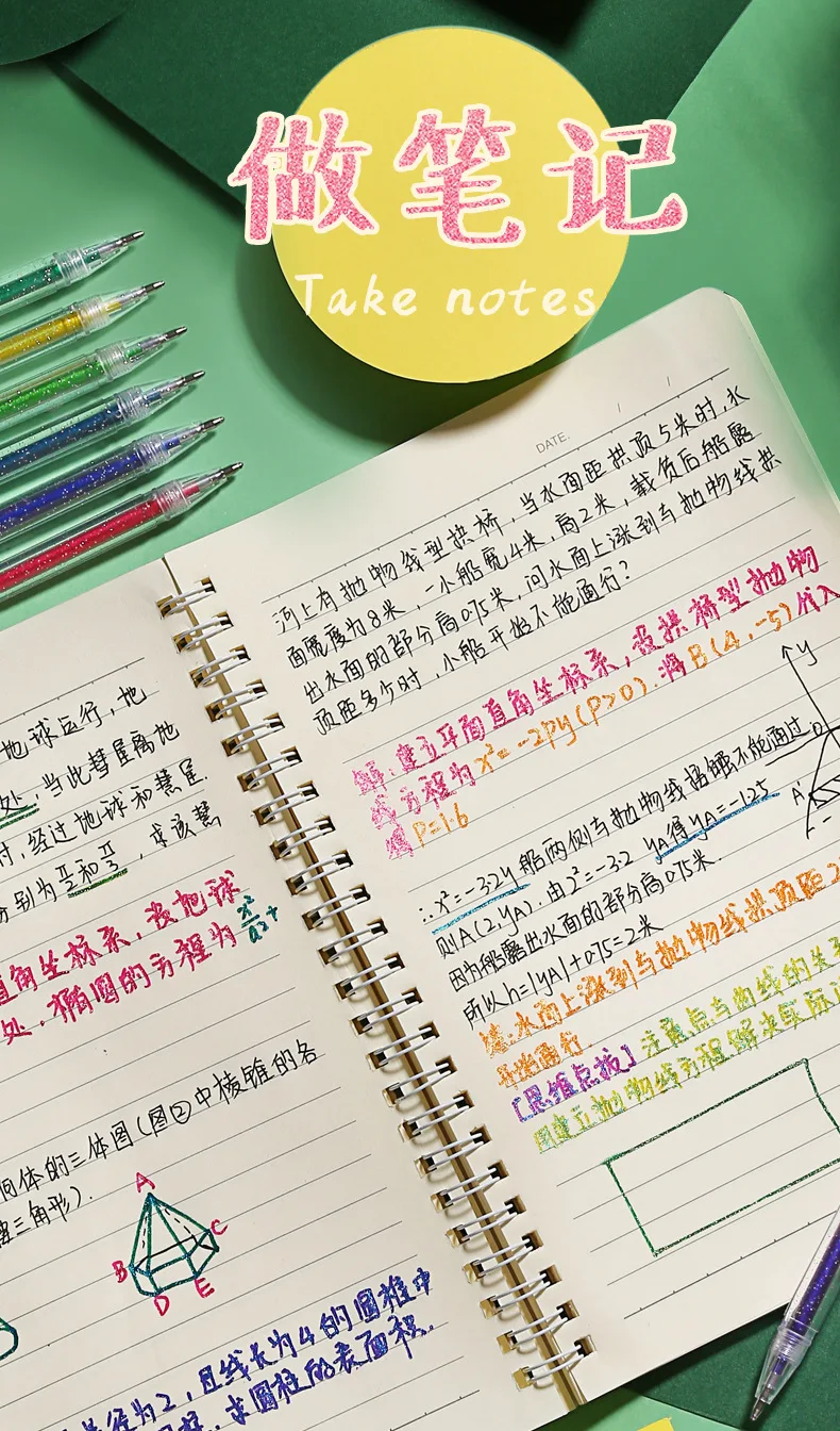 18146121592_2016291378