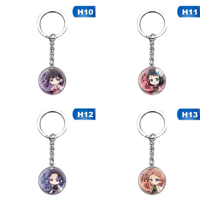 Новый брелок милый двухсторонний с призрачным лезвием подвеска аксессуары Аниме
