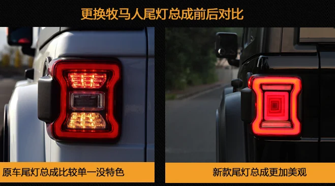 JL1158 lantsun светодиодный задний фонарь для jeep для wrangler для JL