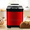 220V Home Bread Machine Fully Automatic Harmony Surface Fermentation Intelligent Pork Floss Multifunction Breakfast Machine 450W 1