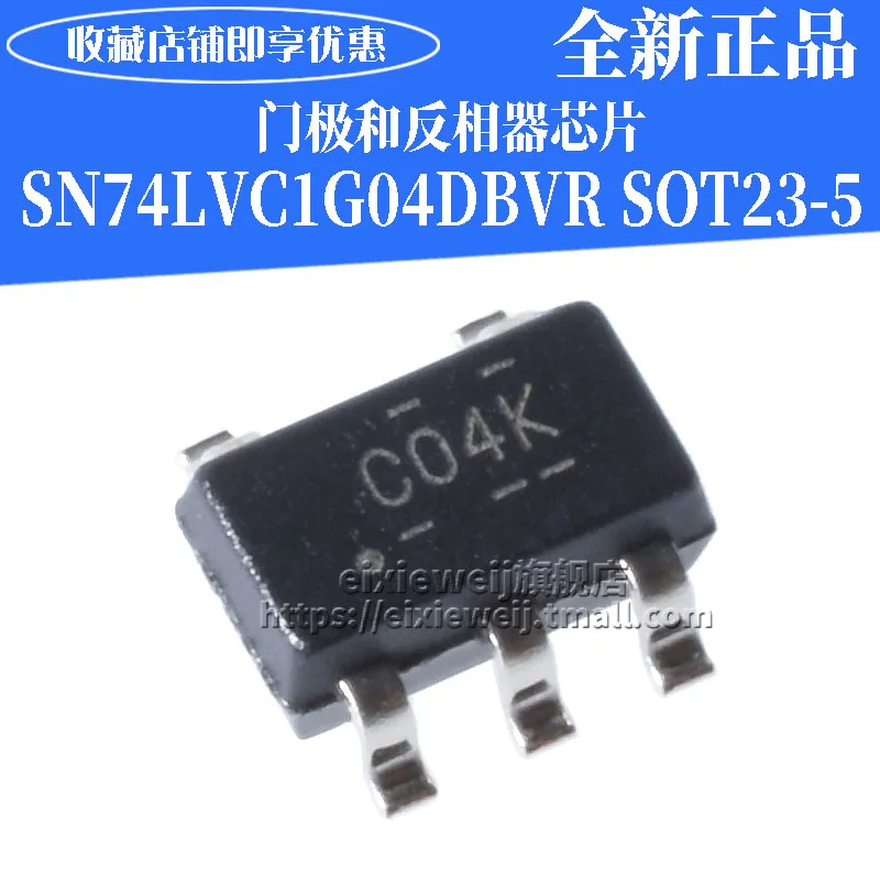 20 шт SN74LVC1G04DBVR СОТ-23-5 новый оригинальный | Обустройство дома