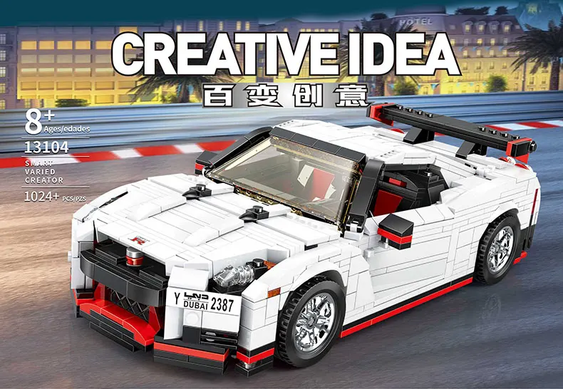 13104 творческая серия Technic Ниссан GTR R35 скоростной гоночный спортивный автомобиль набор строительных блоков Кирпичи Модель игрушки MOC-20518