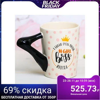 

Girlboss mug, with mould handle, 400 ml 3714359