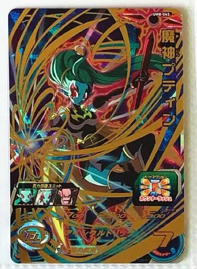 11 Япония Dragon Ball Hero Card 4 звезды UM8 сек игрушки Goku Хобби Коллекционные игры Коллекция аниме-открытки - Цвет: 11